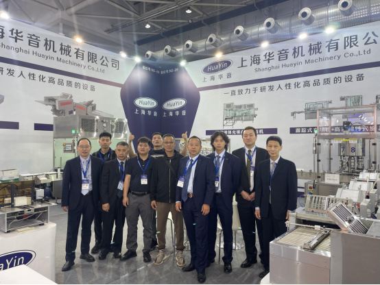 盛况空前的第62届全国制药机械青岛博览会